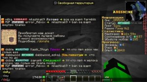 Как БЫСТРО повысить уровень на Арес майн