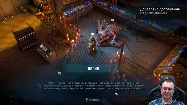 Wasteland 3 ► День 87 ● Cult of the Holy Detonation - Диалоги с опухолью ? смотреть онлайн