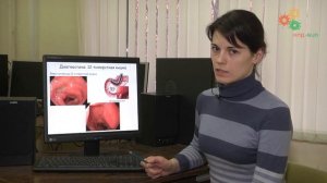 Физиология человека. Эндоскопические исследования (О. Бунцева)