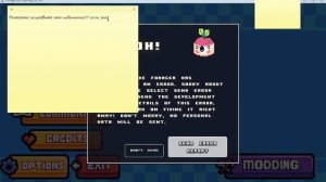 Ошибка в Forager - Forager