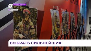 Второй этап программы «Герои Приморья» проходит в формате собеседования