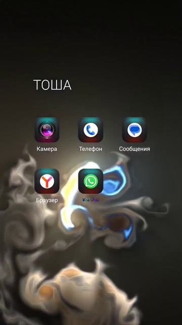 новые обои. название fluid. смотреть онлайн