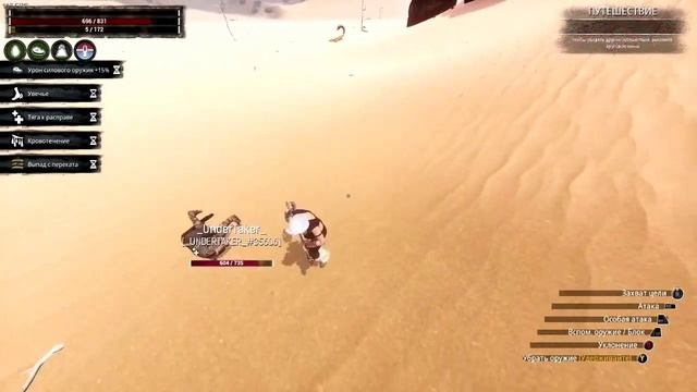 Conan exilesW@R ВАРЫ смерть бобрам смотреть онлайн