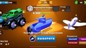 Crash of cars 1 часть ( нуб на 55 престиже)