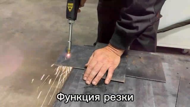 Лазерный станок 4 в 1: Современное решение для металлоо