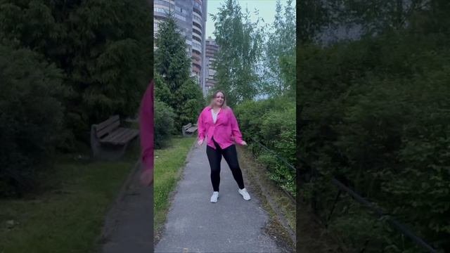 Странная
