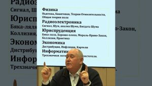 08_серия «Ложь. Образование.»