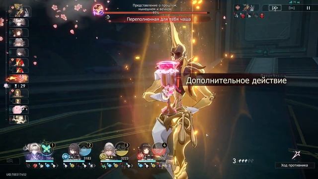 Урон Линша Е2 в Зеркале! Lingsha E2 MoC. Honkai Star Rail смотреть онлайн