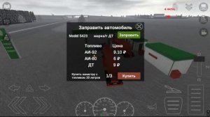 Везем Зимний Дизель - AlexFresh и Механик - Motor Depot