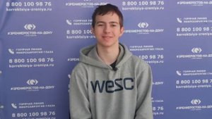 Отзыв о лазерной коррекции зрения в клинике "Зрение Ростов-на-Дону", 88001009876