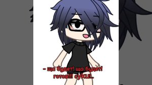 всем хай!)) я новый гачер, надеюсь на актив!!!