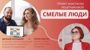 Соционика в реальной жизни: инструкция по применению к себе