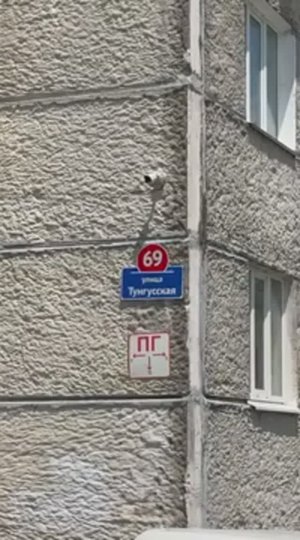 Осмотр МКД г. Владивосток, ул. Тунгусская 69 (обслуживается УК 25МКД с конца 2023 г.)