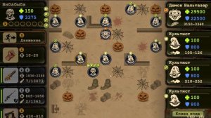 Прохождение Демона Бальтазара - Хэллоуин Day R Survival