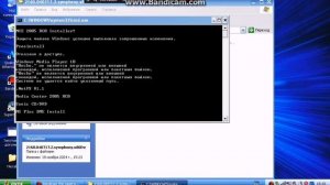 Установка Media Center на Windows XP (таймлапс)
