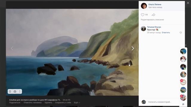 "Крым Лагорио": второй экспресс-разбор