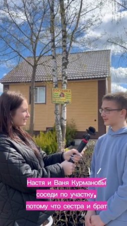 Что купили участники закрытого клуба жильцов домов Виллози #villozi_people в питомнике растений