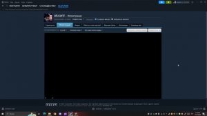 Как поставить иллюстрацию в стим профиль