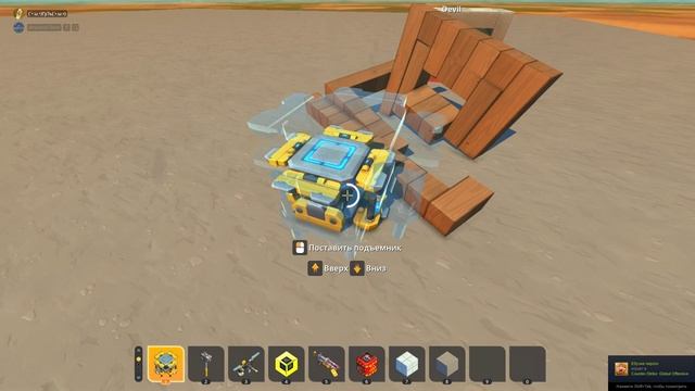 Треш-шоу | Часть 1 | Scrap Mechanic