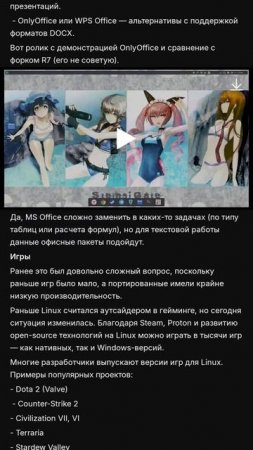 #linux в повседневном использовании #kdeplasma #gnome #manjarolinux #ubuntu #steamos