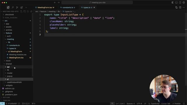 Код-ревью. 2 проекта на Next.js. 10 ошибок. FSD, Наименования, E