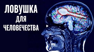 Микро и Нанопластик - Ловушка для человечества часть 1