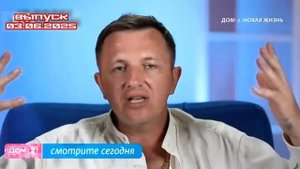 Дом-2 Каникулы в Сочи 7584 день 3 июня смотреть онлайн 03.06.25 дневной вечерний ночной эфир свежие