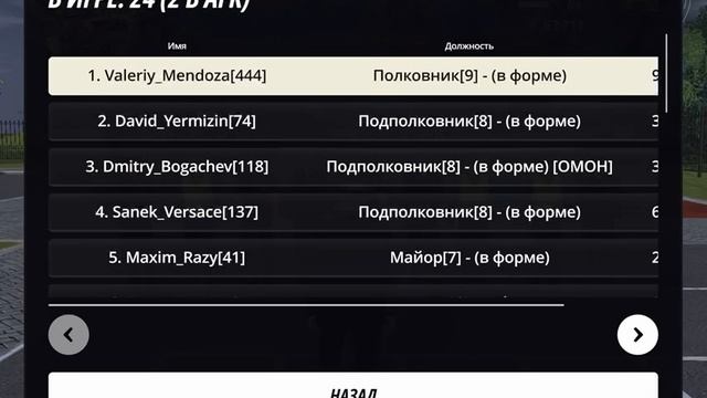 03-06-2025 смотреть онлайн