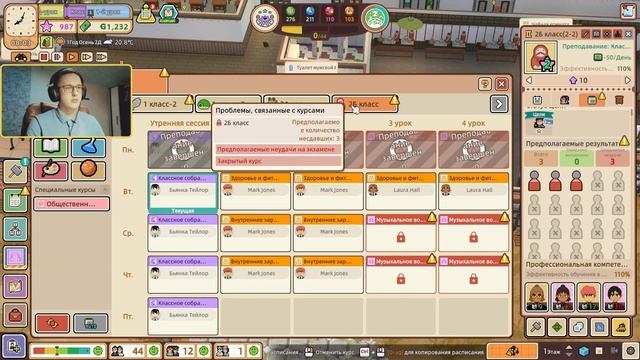 Осень. Дождь. Бесконечные уроки / Let's School смотреть онлайн