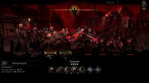 Darkest Dungeon 2 продолжаем путешествие к горе с кучей свечей 2