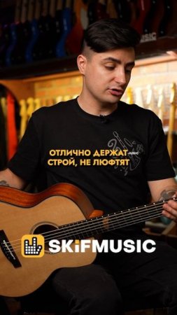 ПЛЮСЫ АКУСТИЧЕСКОЙ ГИТАРЫ TAKAVOOD T10MINI | SKIFMUSIC.RU