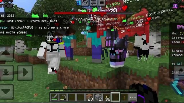 Битва элитных игроков в майнкрафте в одном из популяр? смотреть онлайн