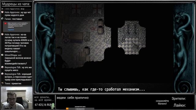 Страх & Голод, но я обосрался с настройками стрима смотреть онлайн