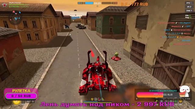 🌷❤️ ТАНЧИКИ ОНЛАЙНЧИКИ🌷 МУРМУРНЫЙ СТРИМЧИКС ТАНКИ смотреть онлайн