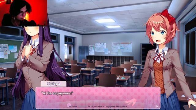 НАЦУКИ ВЫДАЛА ужасную БАЗУ Doki Doki: Blue Skies 7