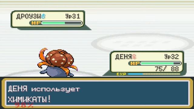 #24 [Pokémon FireRed] - Сердцевидный Значок смотреть онлайн