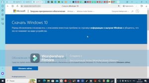Какую Windows лучьше выбрать. 10 или 11?