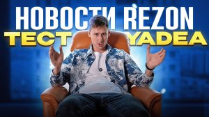 Новости ЭлектроМотоТехники Май 2025 ⚡️ Выпуск 13