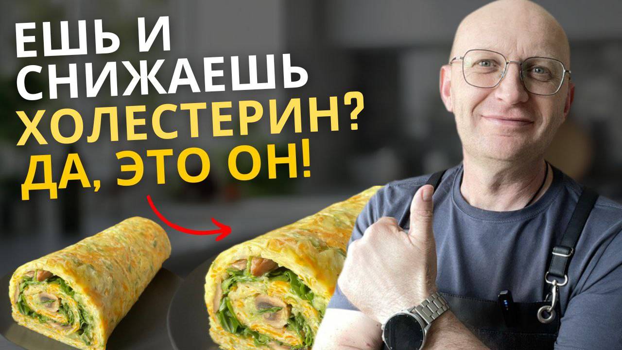 Вы не поверите, но этот рулет работает на здоровье! Рецепт без компромиссов вкусно, полезно, красиво