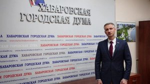 Утвержден состав Молодёжной палаты при городской Думе