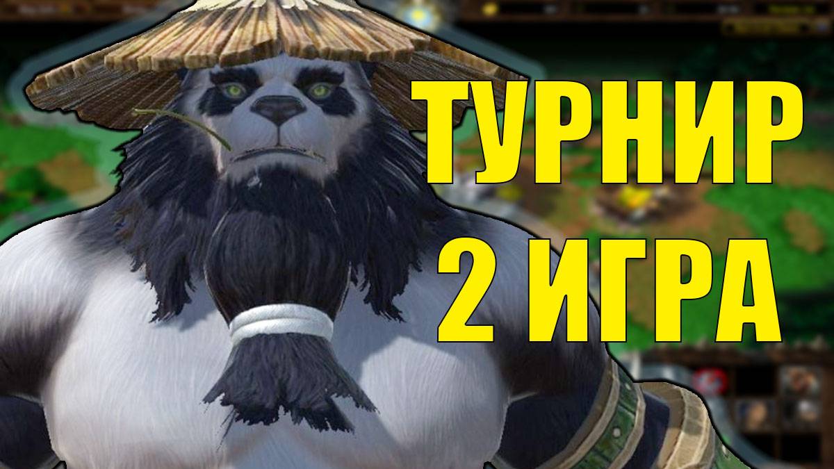 ТУРНИР ПО SURVIVAL CHAOS OZ | 2 ИГРА