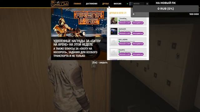 GTA 5 ONLINE! Играю В СКИЛЛ ТЕСТЫ МАРАФОН СТРИМОВ С Подписч смотреть онлайн