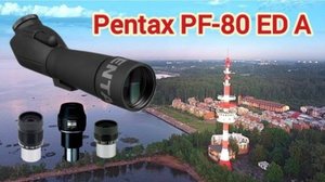 Pentax PF-80 ED A. Тесты с окулярами: TAKAHASHI MC-LE 12.5 мм; PENTAX XW 7 мм; TAKAHASHI 3.6 mm