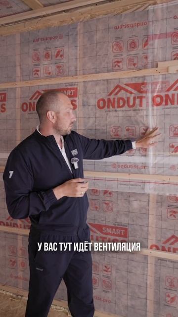 Зачем делать обрешетку? смотреть онлайн