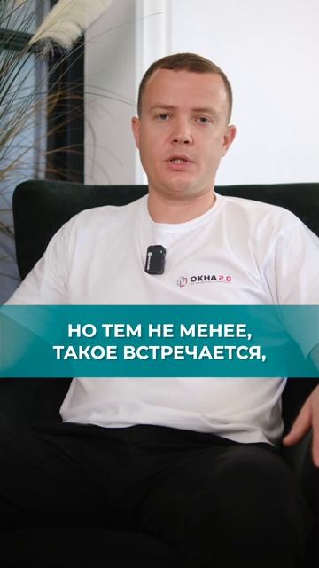 Почему ЗАСТРОЙЩИКИ ставят ПЛОХИЕ ОКНА? #окна #качестве смотреть онлайн