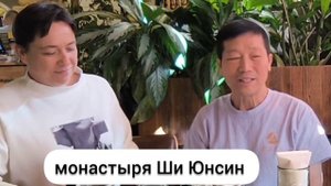 Интервью с мастером Шень Чжи