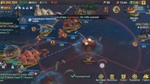 как перенести персонаж на другой сервер? почему не могу захватить бастион? sea of conquest #soc