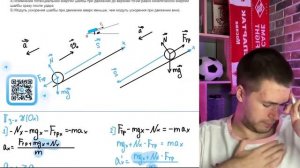 После удара шайба начала скользить вверх по шероховат