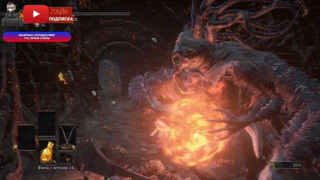 Стрим DARK SOULS III - Давай снова за старое смотреть онлайн