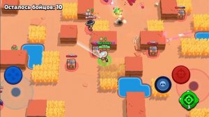 броул старс (секунда 1)